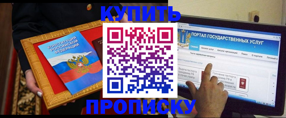 регистрация для дет. сада в Сертолово